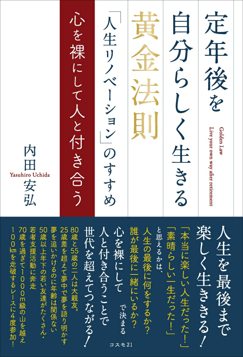 新品未開封ひとりさん 若くて元気 - その他