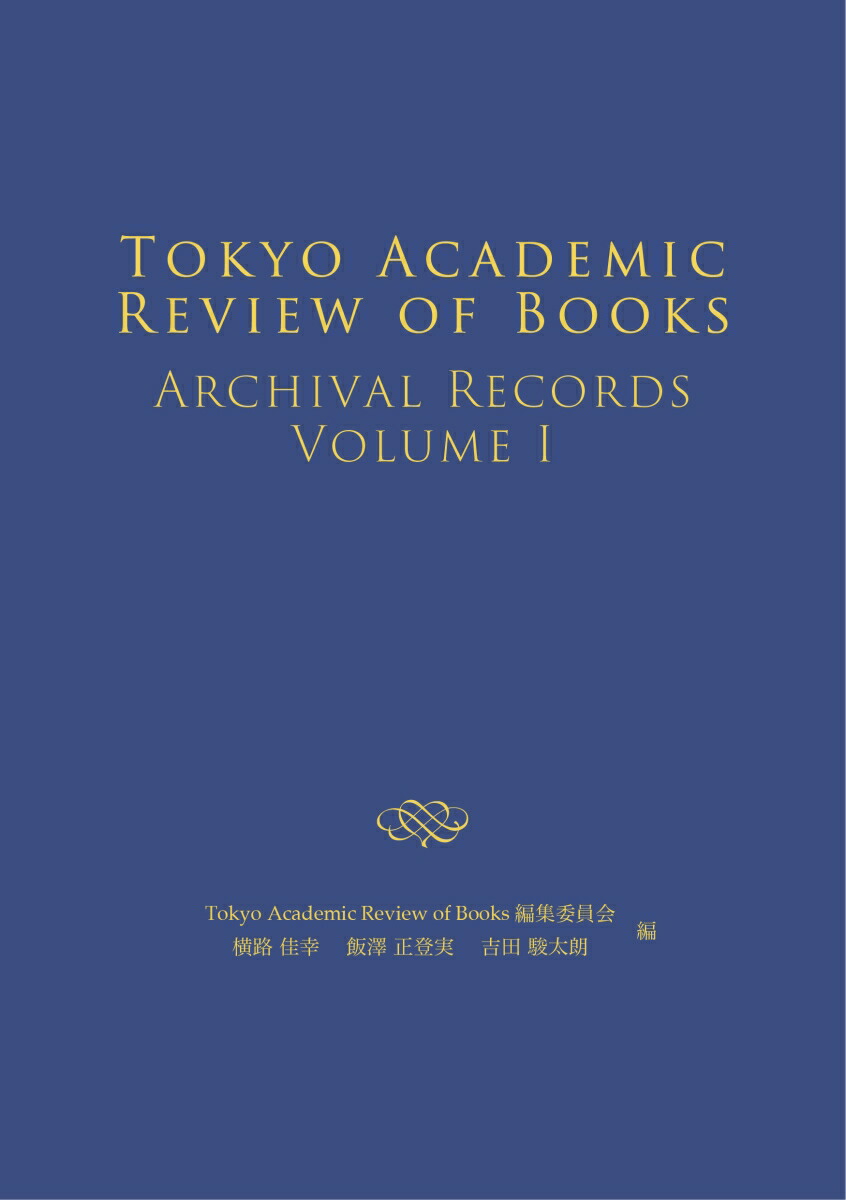 TokyoAcademicReviewofBooksArchivalRecordsVolumeI[TokyoAcademicReviewofBooksԽѰ]