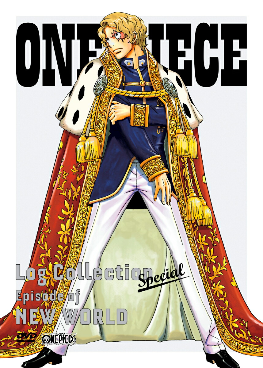 楽天ブックス 特典 One Piece Log Collection Special Episode Of Newworld 応募用チラシ1枚 シリアルコード 田中真弓 Dvd
