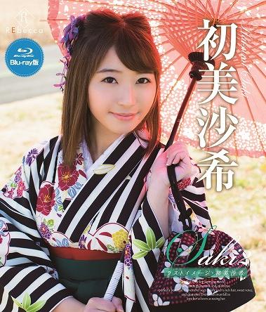 駿河屋 -【アダルト】<中古>聖心特装隊セイントフォースMemories.2 知られざる、聖女たちの欠陥 / 野々宮みさと・新村あかり（ＡＶ）