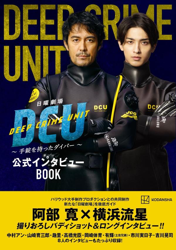 9784065274088_2.jpg?thum=166&