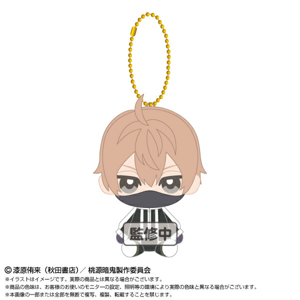 楽天市場】薄桜鬼 もちころりん ぬいぐるみマスコット 風間千景