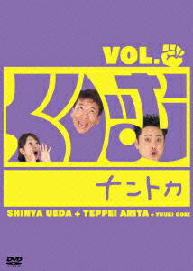 楽天ブックス くりぃむナントカ Vol グー くりぃむしちゅー Dvd