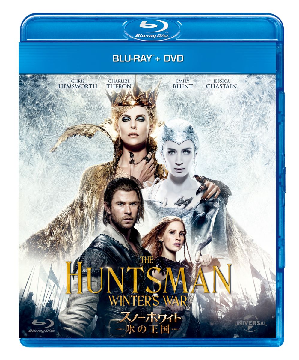 スノーホワイトー氷の王国ーブルーレイ＋DVDセット【Blu-ray】[シャーリーズ・セロン]
