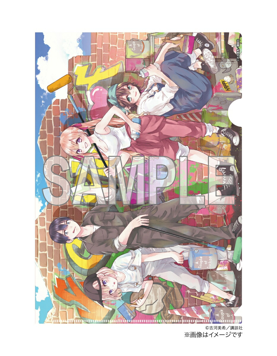 �ڳ�ŷ�֥å������ꥰ�å��ۥ��å����ε��ǥ��ꥢ�ե�����2�祻�å�[�Ȳ�����]