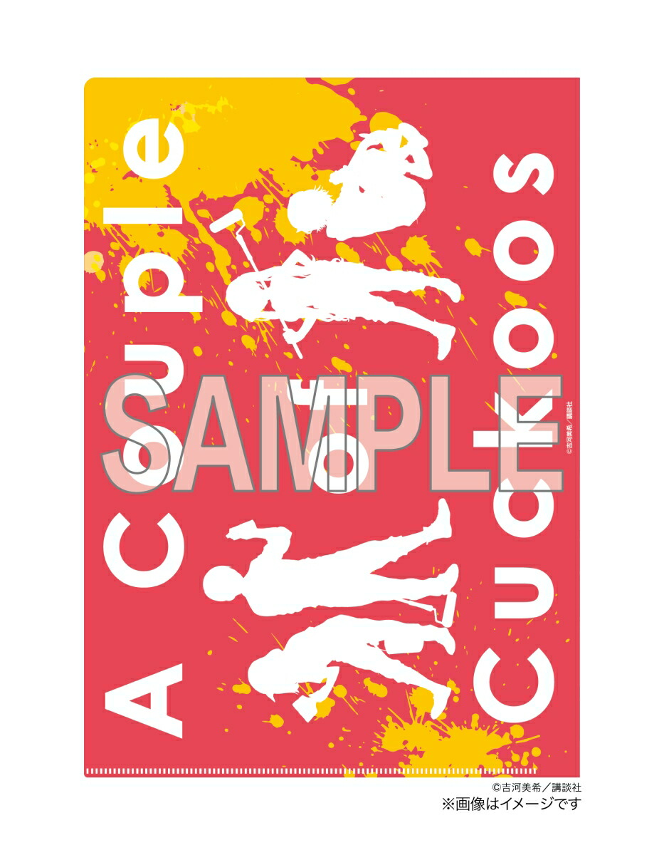 �ڳ�ŷ�֥å������ꥰ�å��ۥ��å����ε��ǥ��ꥢ�ե�����2�祻�å�[�Ȳ�����]