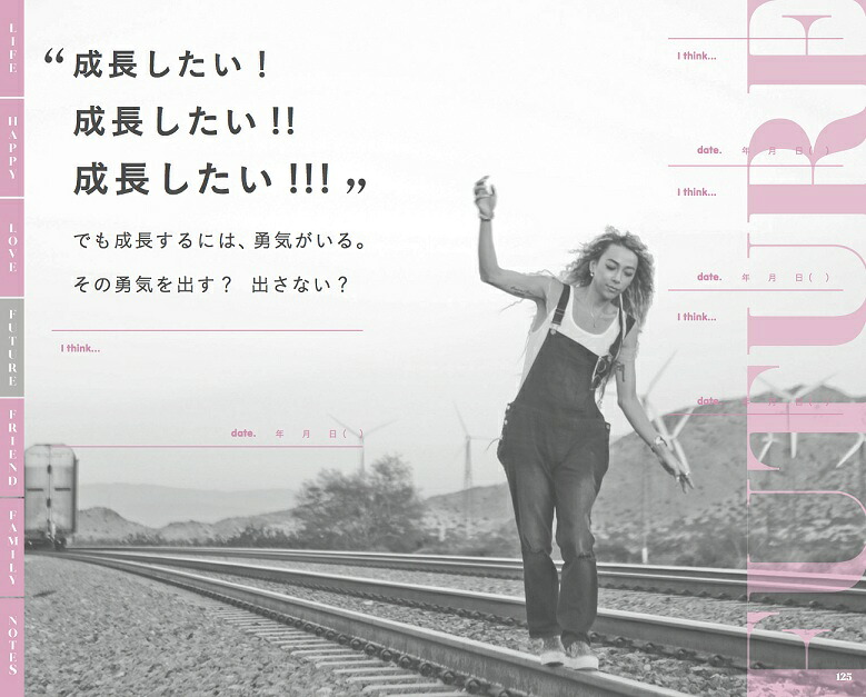 GENKING幸せノート365日～MyHappyJournal～[GENKING]