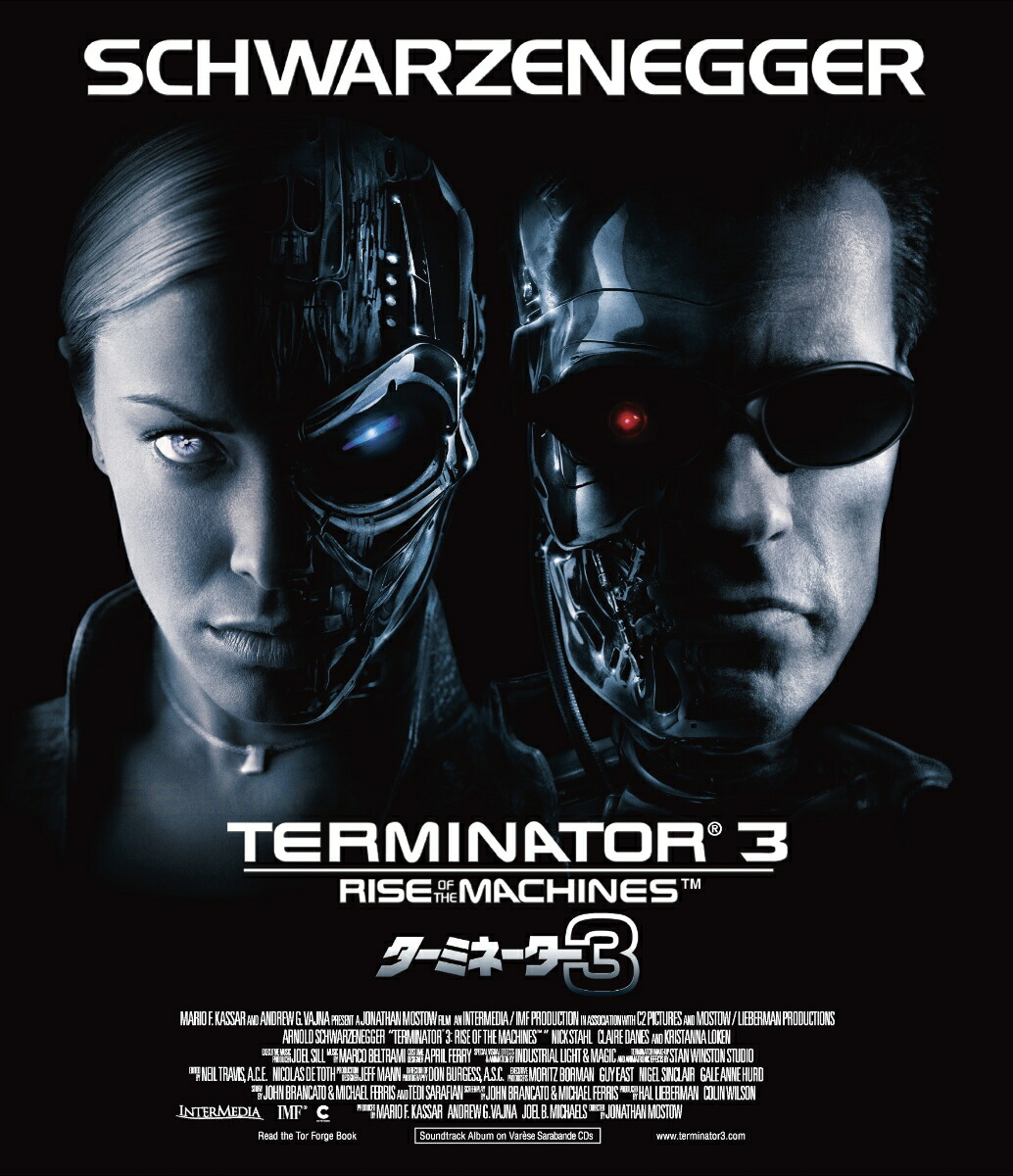 ターミネーター3【Blu-ray】画像