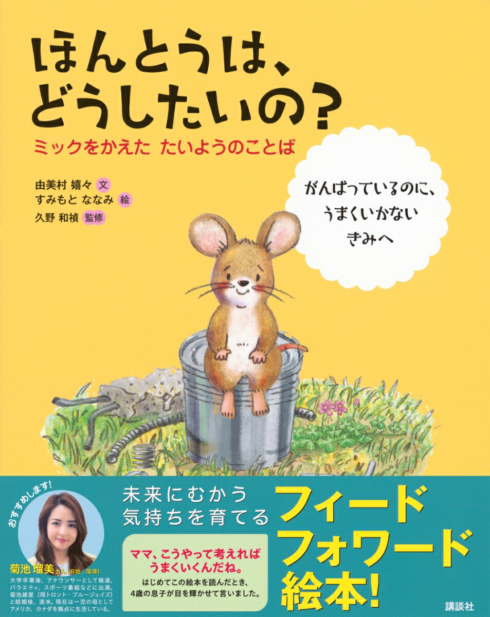 �ۤ�Ȥ��ϡ��ɤ��������Ρ��ߥå��򤫤��������褦�Τ��ȤСʹ��̼Ҥ��Ϻ�ܡ�[ͳ��¼��]