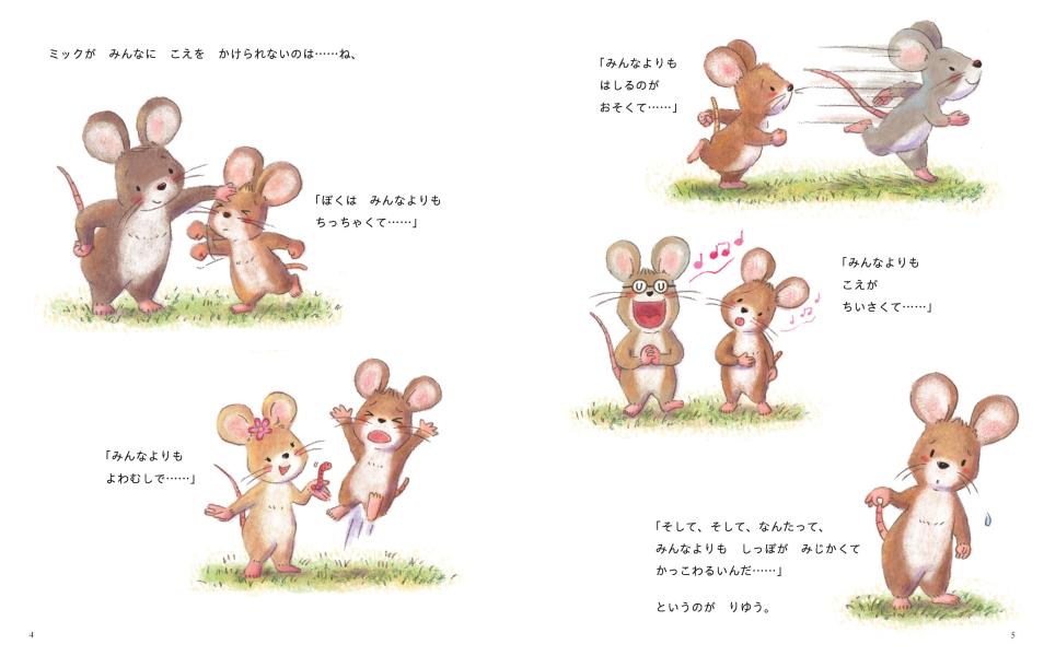 �ۤ�Ȥ��ϡ��ɤ��������Ρ��ߥå��򤫤��������褦�Τ��ȤСʹ��̼Ҥ��Ϻ�ܡ�[ͳ��¼��]