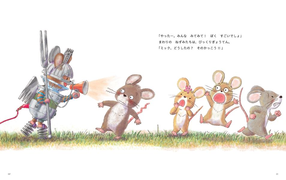 �ۤ�Ȥ��ϡ��ɤ��������Ρ��ߥå��򤫤��������褦�Τ��ȤСʹ��̼Ҥ��Ϻ�ܡ�[ͳ��¼��]