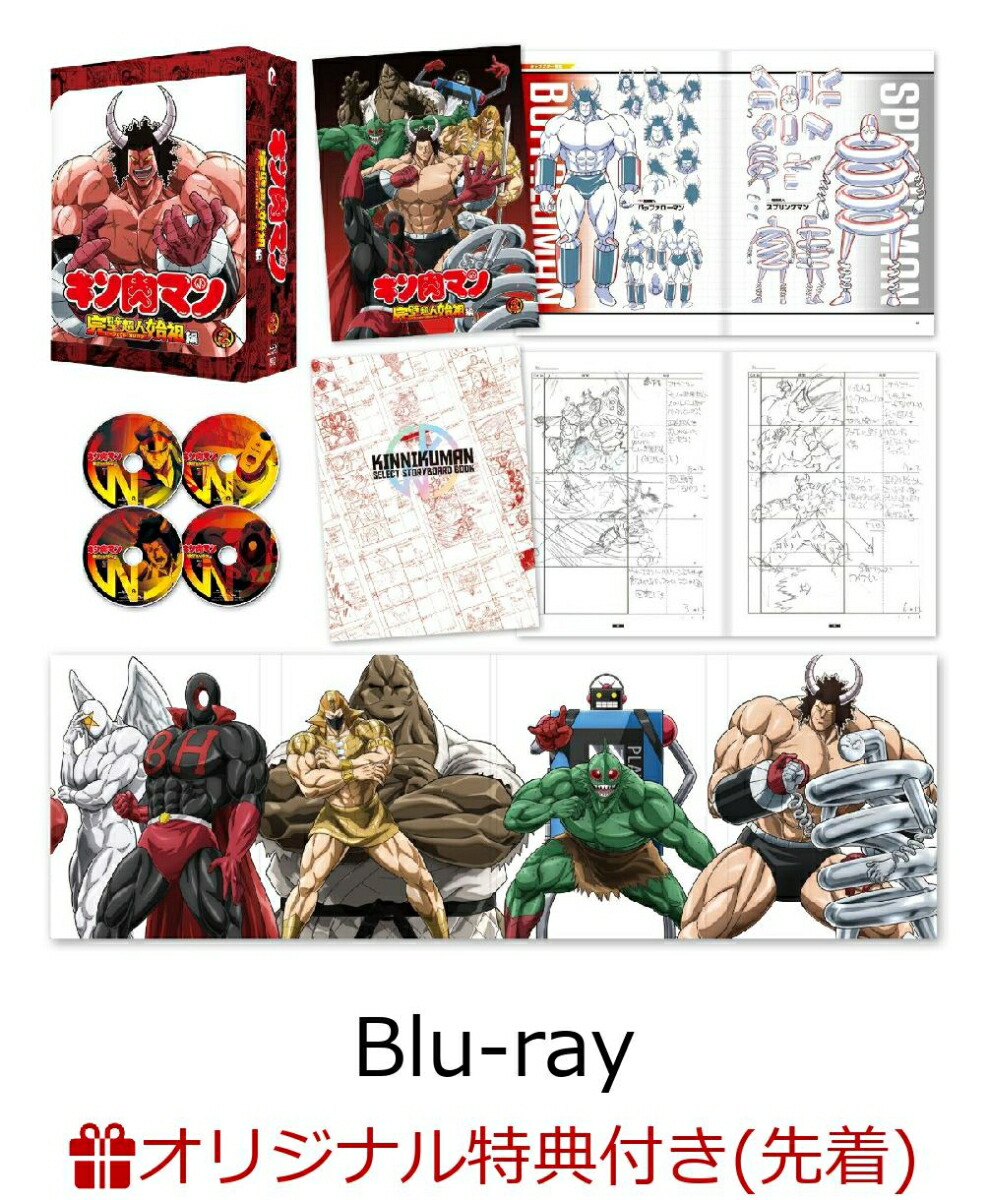 楽天市場】【まとめ買い2袋セット】 キン肉マン グミ ROUND5 ぶどう味