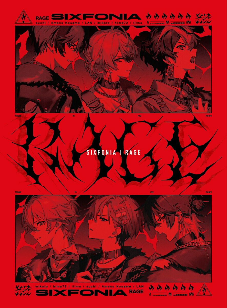 楽天ブックス: 【楽天ブックス限定先着特典】2ndシングル「RAGE」初回