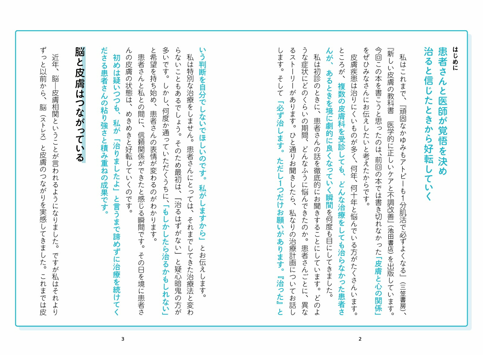 �֤⤦����ʤ��פȤ������Ƥ������ȥԡ����˥��ӡ�����ߡ�ȩ��Ǻ�ߤμ�����[˭�Ĳ�ɧ]