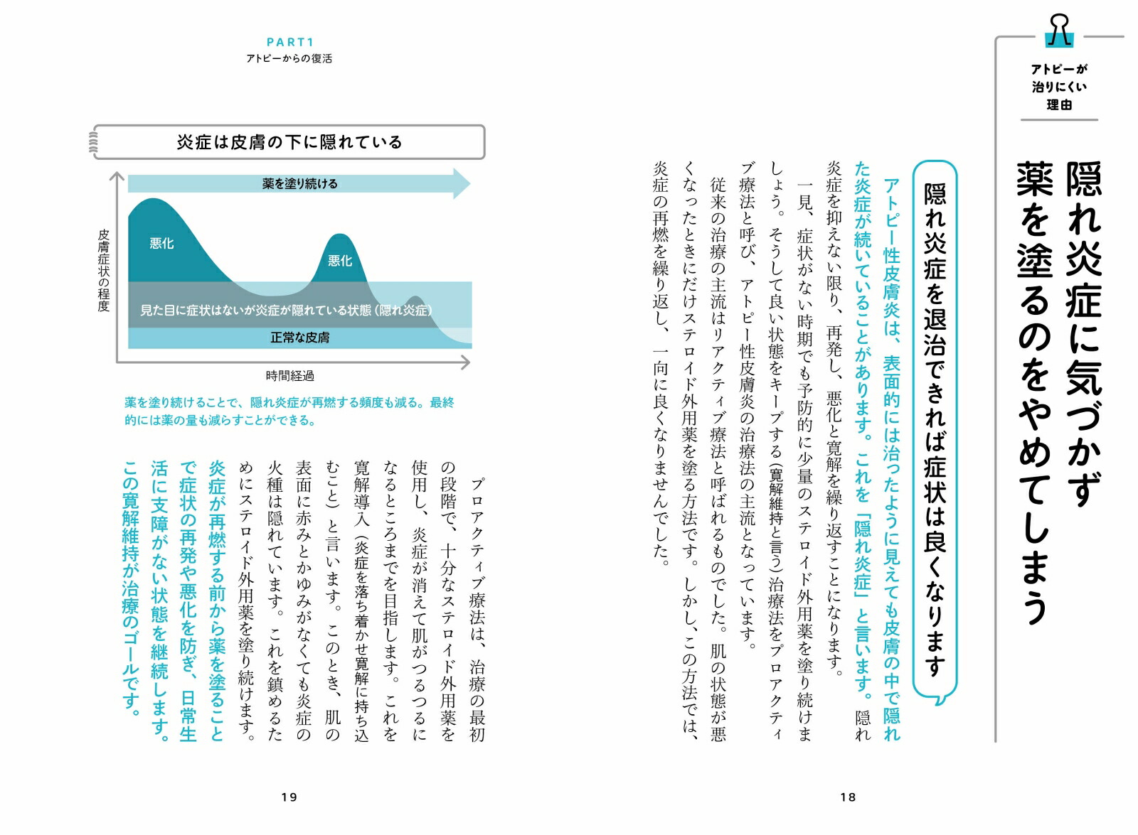 �֤⤦����ʤ��פȤ������Ƥ������ȥԡ����˥��ӡ�����ߡ�ȩ��Ǻ�ߤμ�����[˭�Ĳ�ɧ]