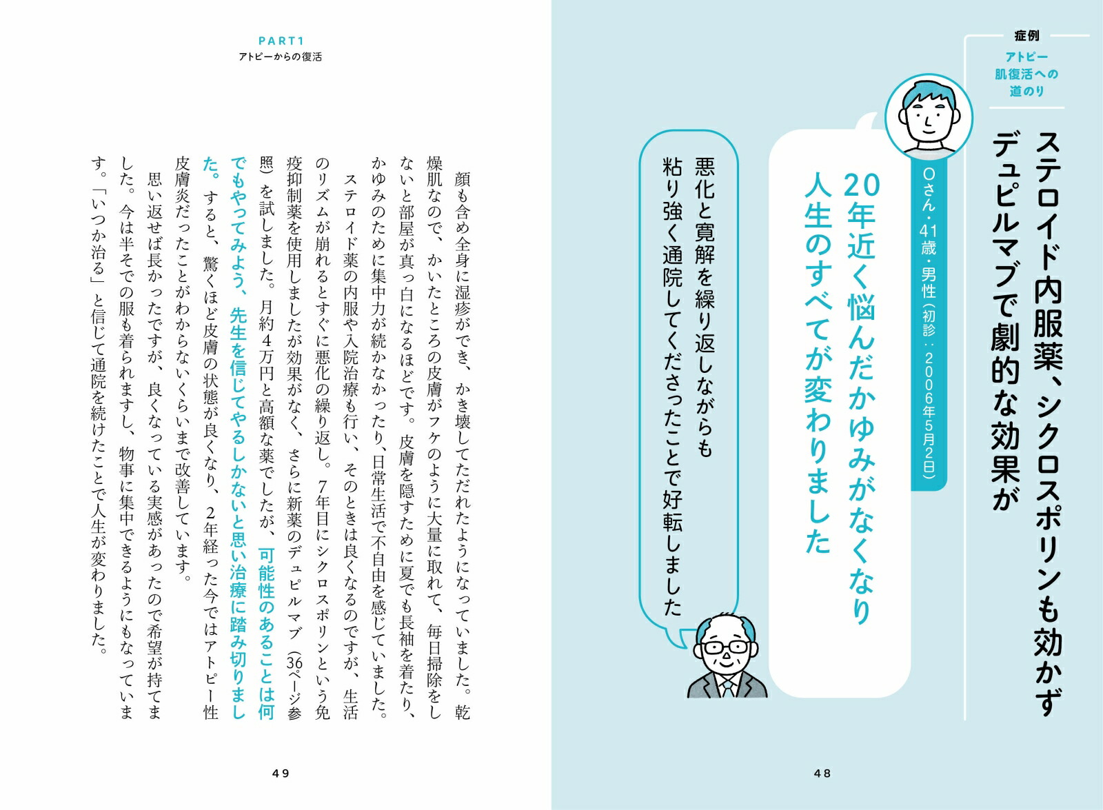 �֤⤦����ʤ��פȤ������Ƥ������ȥԡ����˥��ӡ�����ߡ�ȩ��Ǻ�ߤμ�����[˭�Ĳ�ɧ]