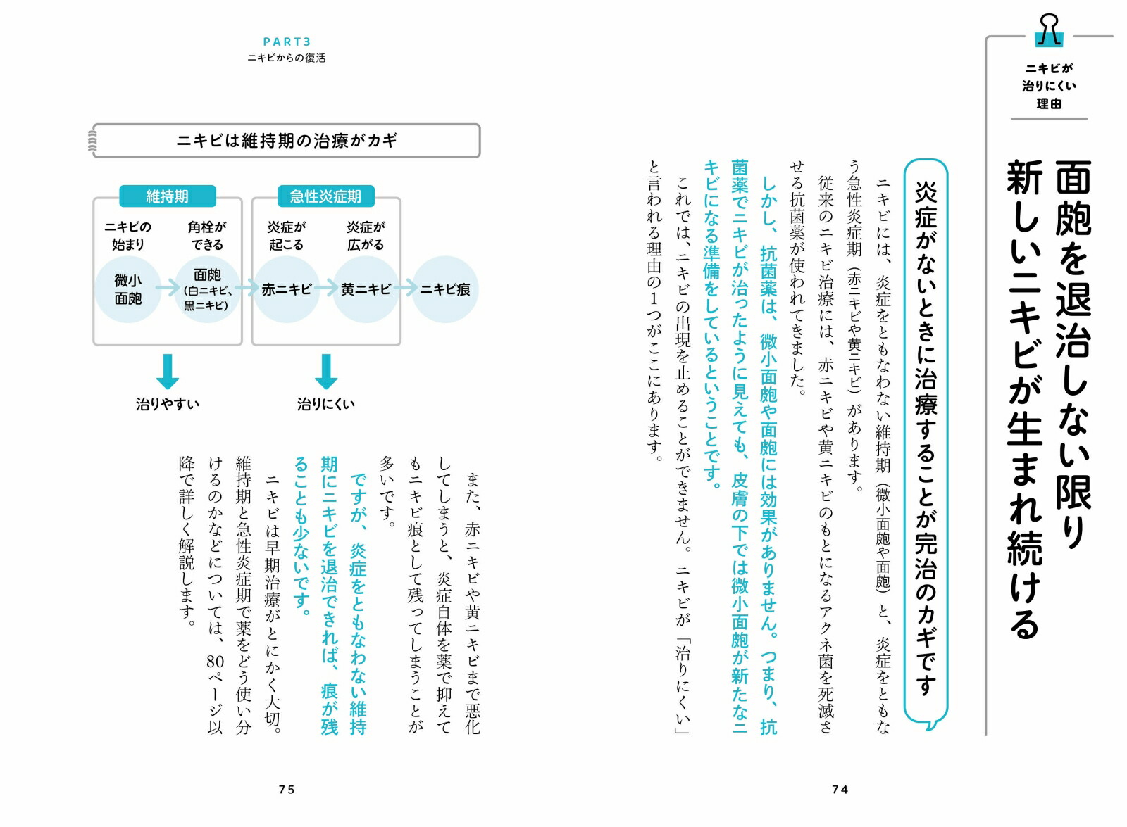 �֤⤦����ʤ��פȤ������Ƥ������ȥԡ����˥��ӡ�����ߡ�ȩ��Ǻ�ߤμ�����[˭�Ĳ�ɧ]