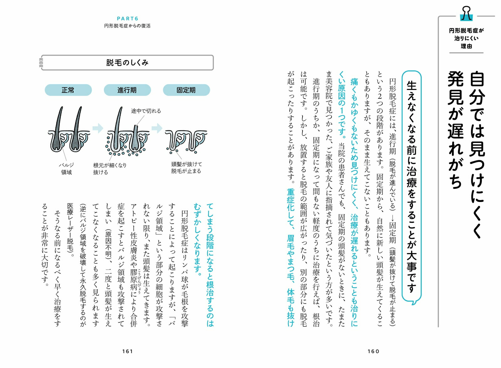 �֤⤦����ʤ��פȤ������Ƥ������ȥԡ����˥��ӡ�����ߡ�ȩ��Ǻ�ߤμ�����[˭�Ĳ�ɧ]