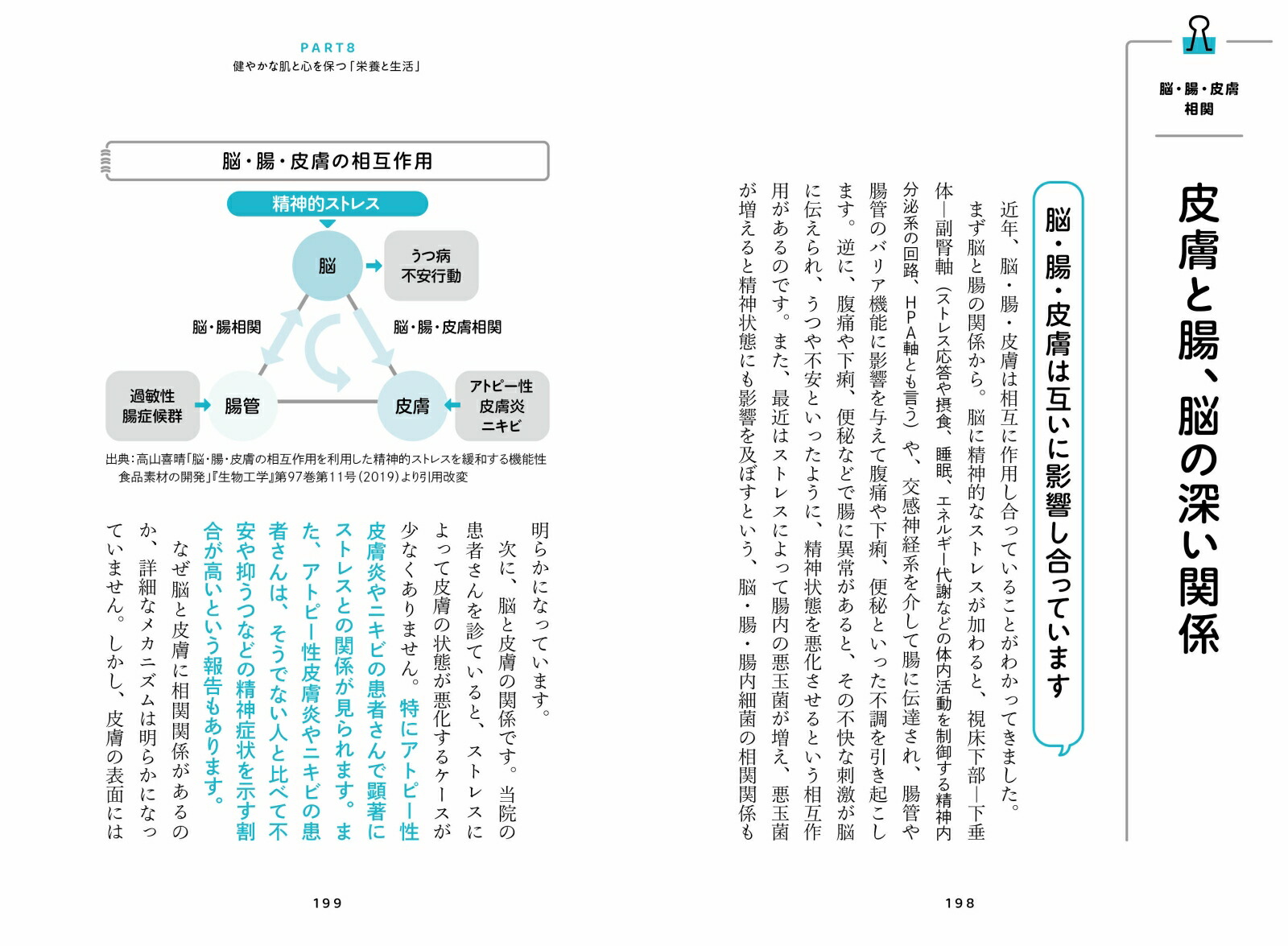 �֤⤦����ʤ��פȤ������Ƥ������ȥԡ����˥��ӡ�����ߡ�ȩ��Ǻ�ߤμ�����[˭�Ĳ�ɧ]