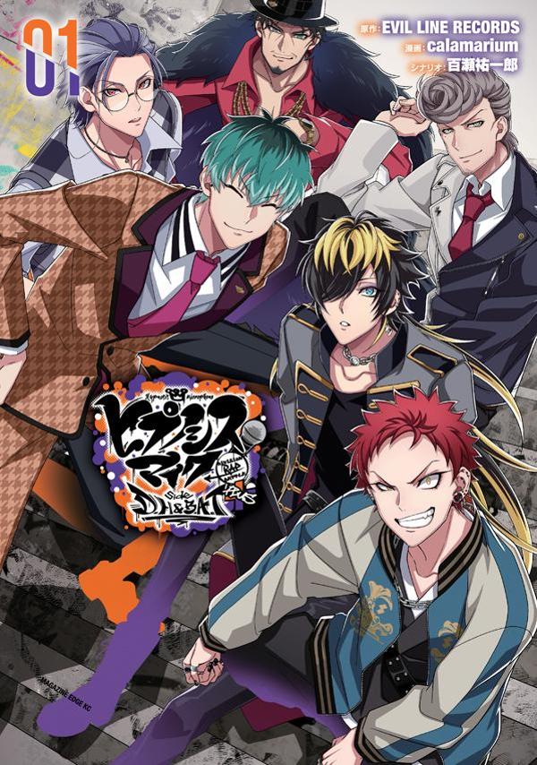 �ҥץΥ����ޥ���-DivisionRapBattle-sideD��H��B��A��T�ܡ�1�ˡʥޥ����󥨥å�KC��[EVILLINERECORDS]