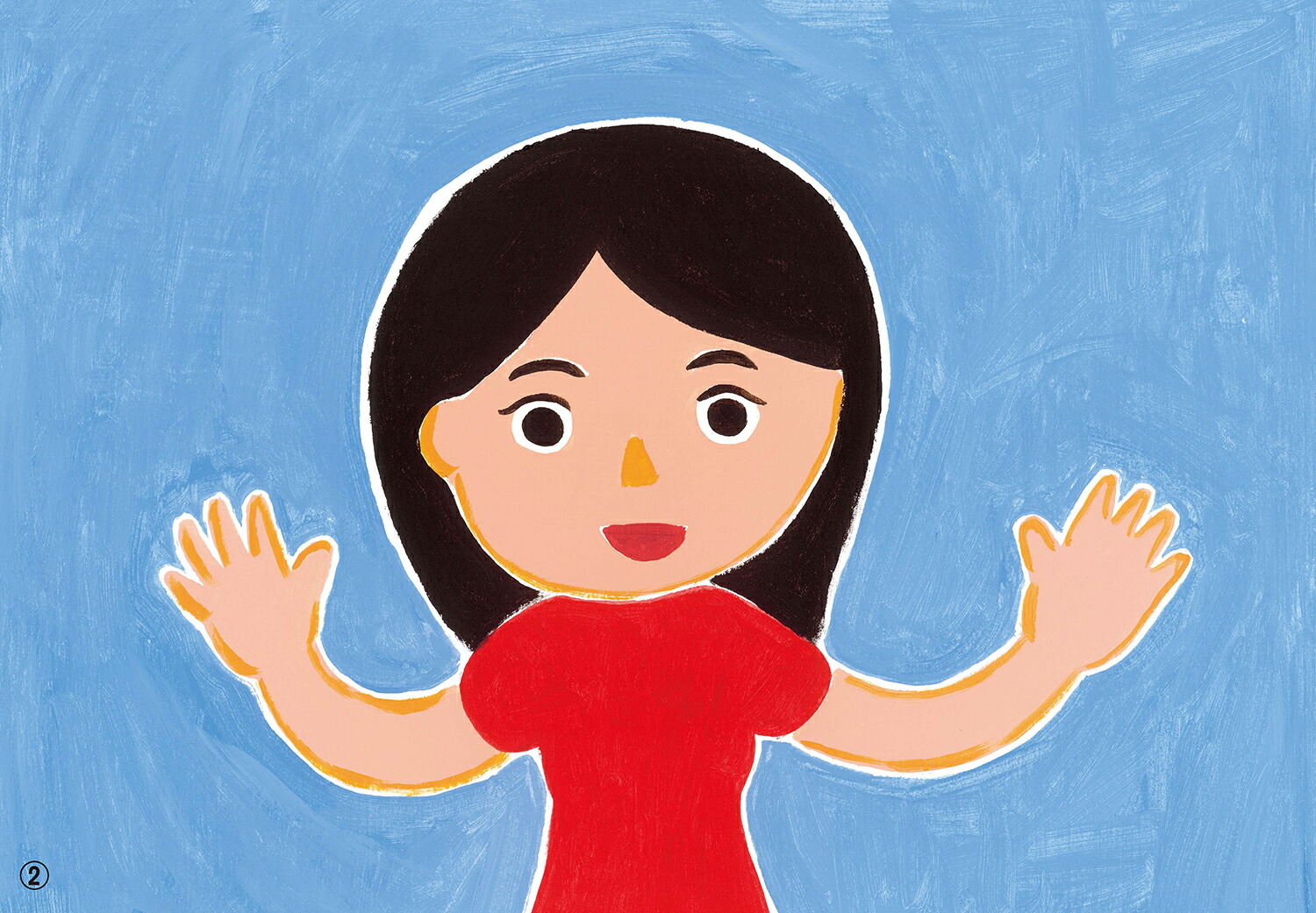 ˤϤäѤ2023ǯԻǵȤ[ʹ]