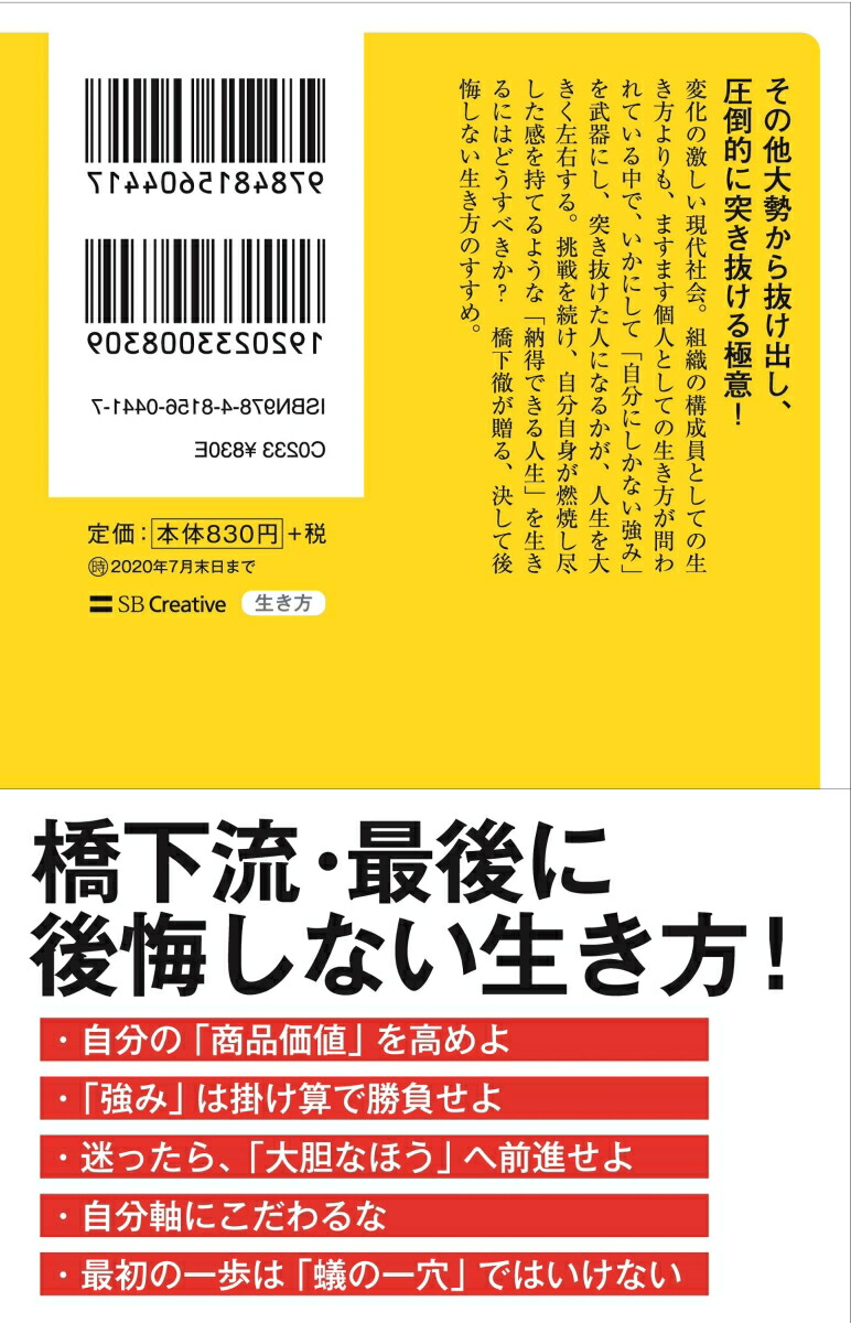 ��ü�Τ����ᶯ�ߤ����ˤ�����������SB�����[����Ű]