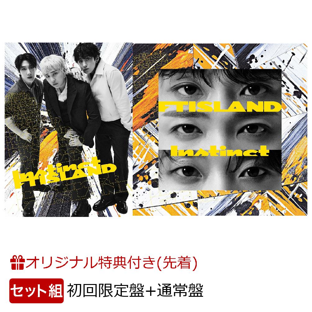 楽天市場】【送料無料】[枚数限定][限定盤]Instinct(初回限定盤