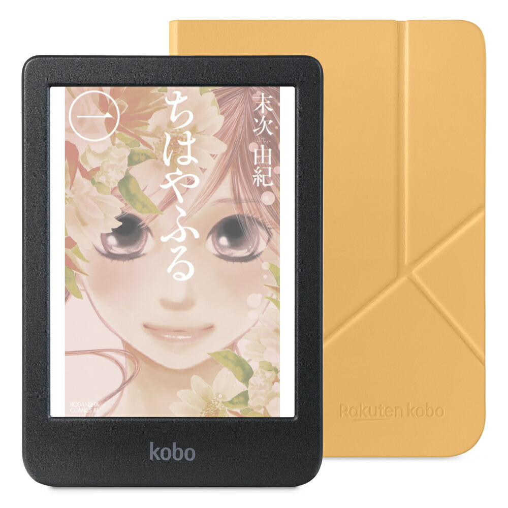 Kobo Clara Colour (black) sleep cover (butter yellow) set