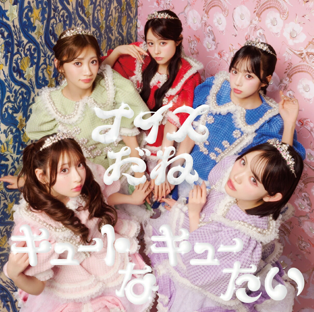 楽天ブックス: キュートなキューたい / ナイスだね (STREET盤) - CUTIE