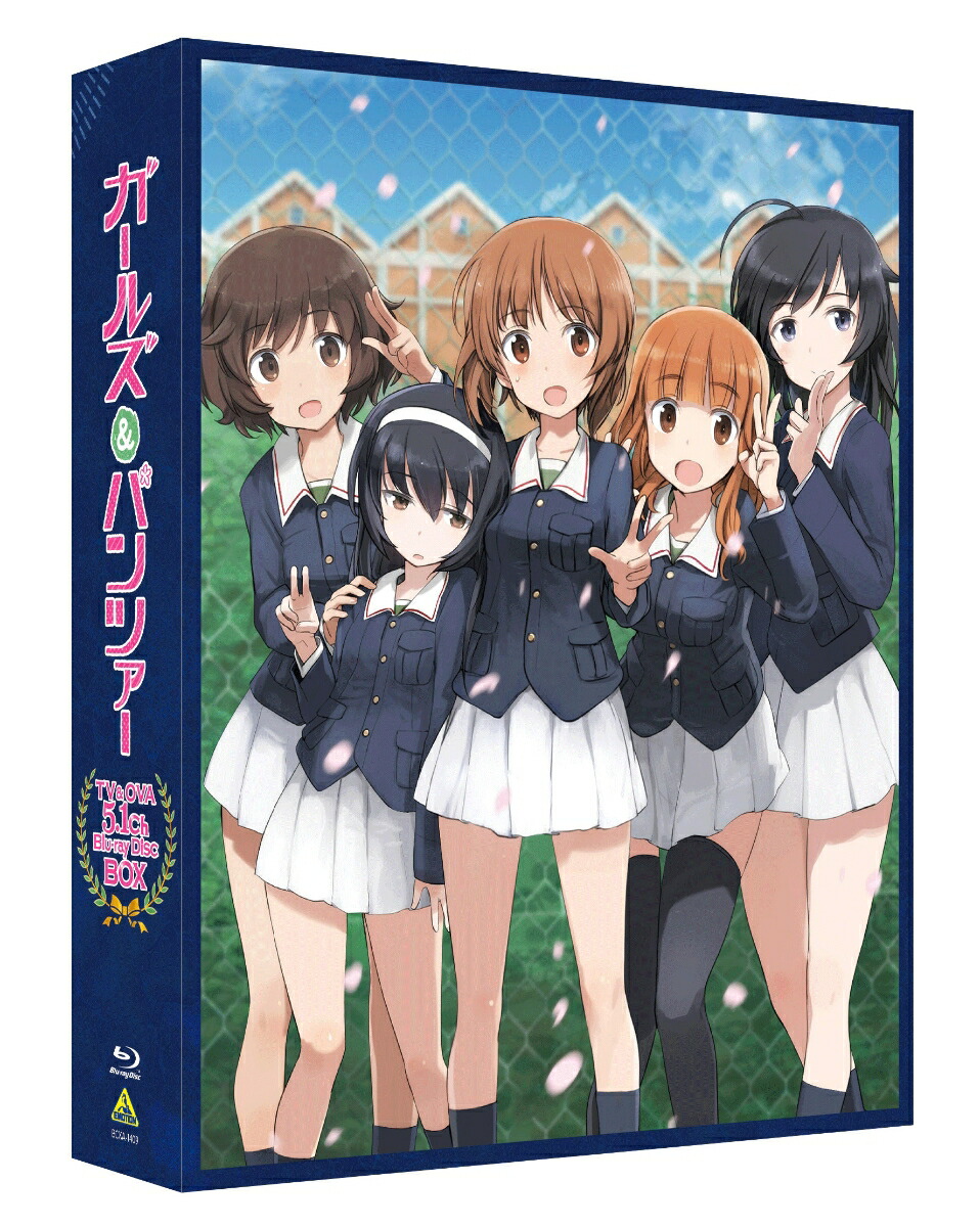 楽天ブックス: ガールズ＆パンツァー TV＆OVA 5.1ch Blu-ray Disc BOX