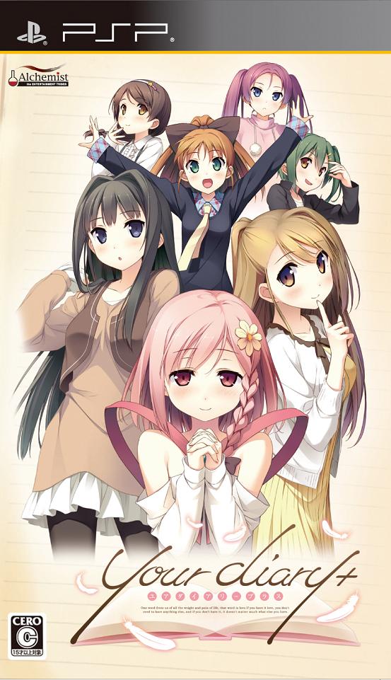 楽天ブックス: your diary + 通常版 - PSP - 4562168544100 : ゲーム