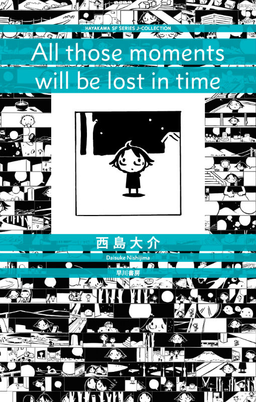 All　those　moments　will　be　lost画像