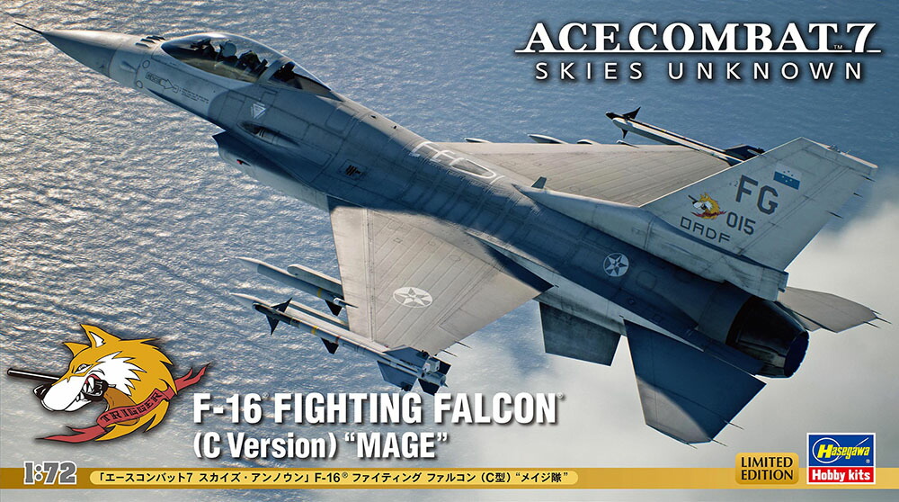 1/72 エースコンバット F-2A \"19th Task Force\"完成品 F-2A Ace Combat Kei Nagase (19th Task Force) | HLJ.com