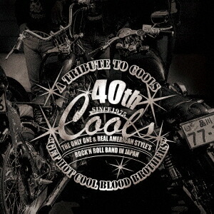 A TRIBUTE TO COOLS “GET HOT COOL BLOOD BROTHERS