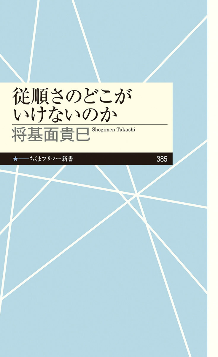 礵ΤɤʤΤʤޥץޡ385[̵̦]