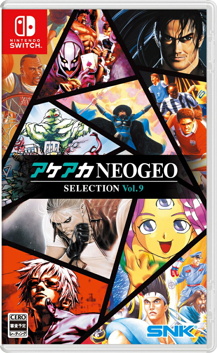 AKEAKA NEOGEO SELECTION Vol. 9 Nintendo Switch