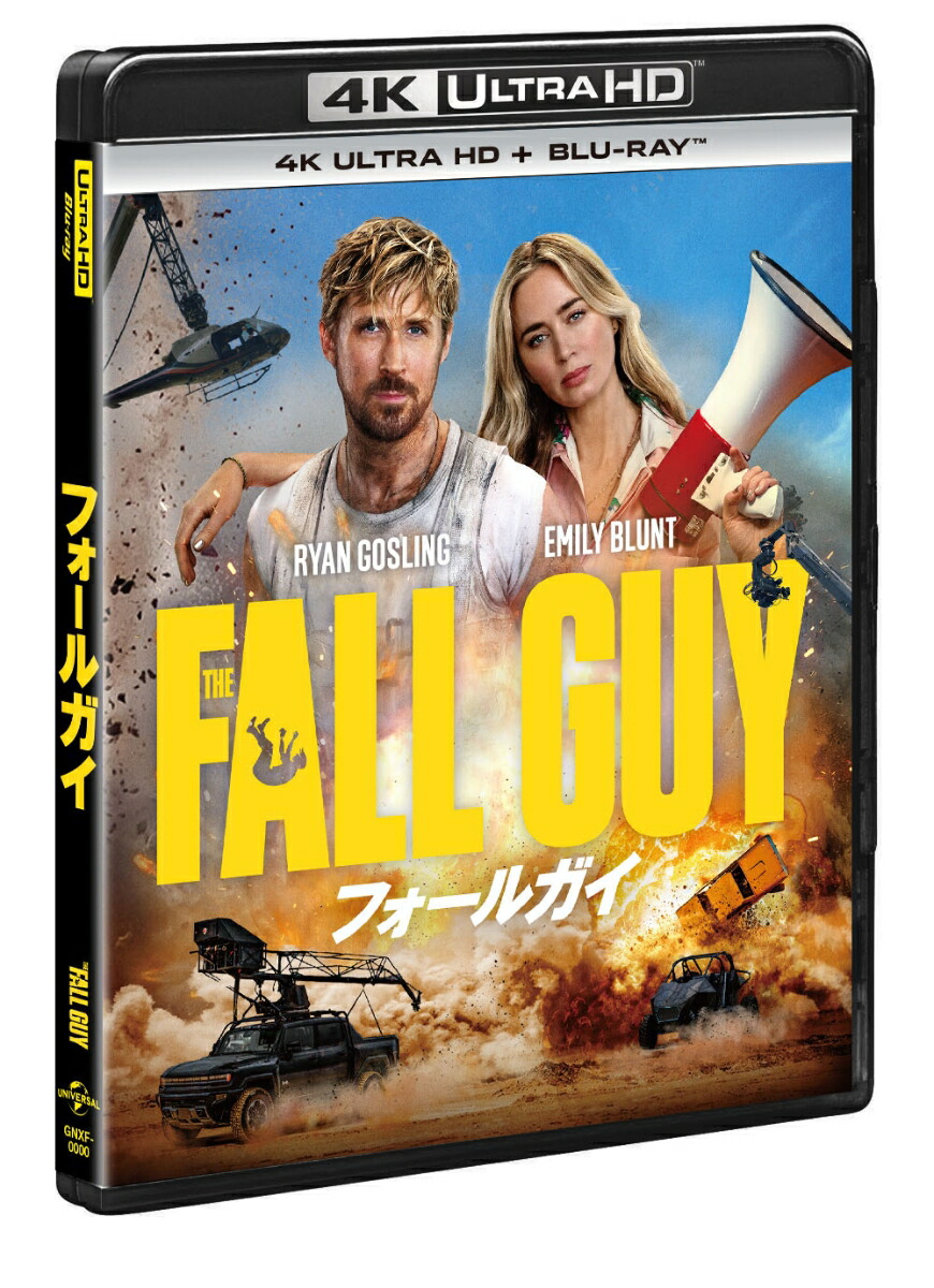 【楽天ブックス限定先着特典】フォールガイ4KUltraHD+ブルーレイ【4KULTRAHD】(アクリルプレート(A6サイズ))[ライアン・ゴズリング]