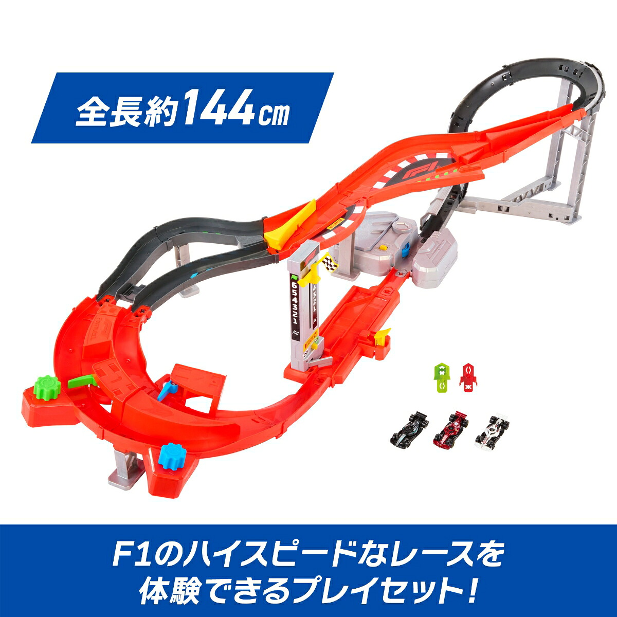 ホットウィール(HotWheels)Formula1(R)ダウンヒルサーキットレースプレイセットF1ミニカー3台付き1:64スケール5歳からマルチJMC90