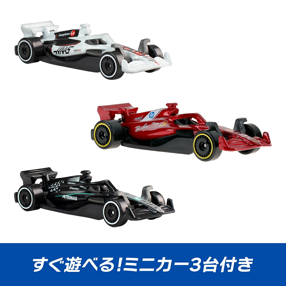 ホットウィール(HotWheels)Formula1(R)ダウンヒルサーキットレースプレイセットF1ミニカー3台付き1:64スケール5歳からマルチJMC90