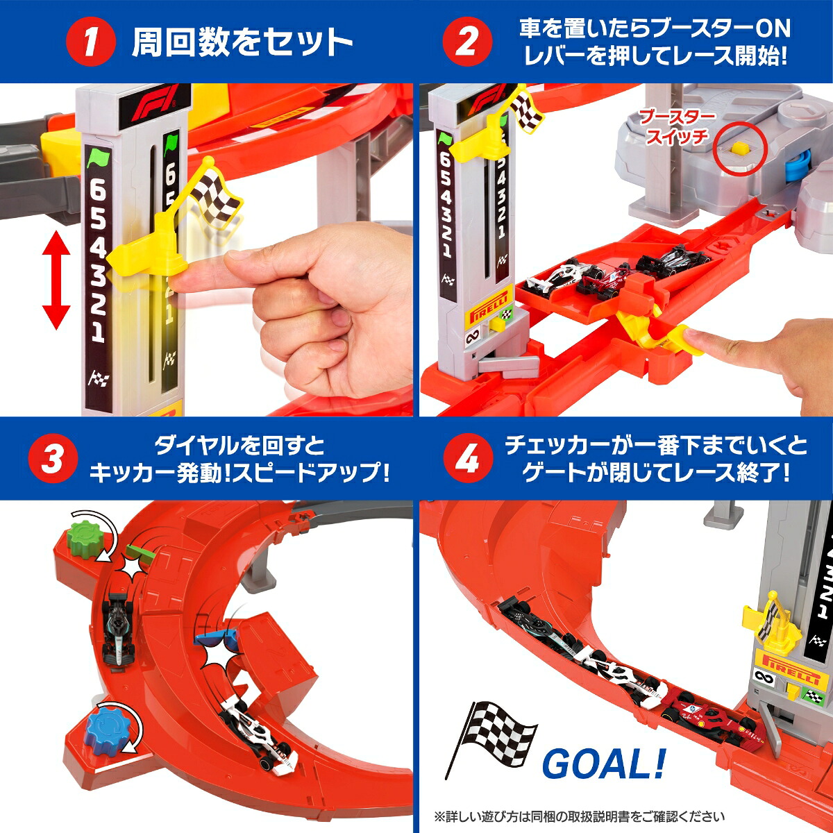 ホットウィール(HotWheels)Formula1(R)ダウンヒルサーキットレースプレイセットF1ミニカー3台付き1:64スケール5歳からマルチJMC90