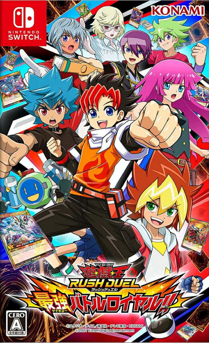 楽天ブックス 特典 遊戯王ラッシュデュエル 最強バトルロイヤル 初回生産限定封入特典 遊戯王ラッシュデュエルカード3枚 Nintendo Switch ゲーム