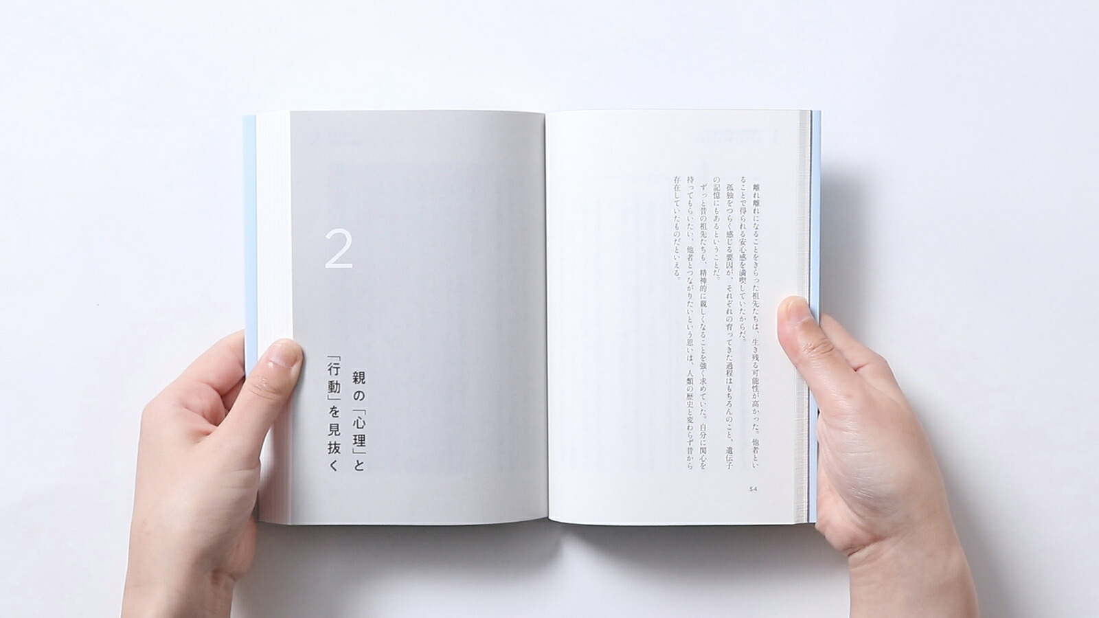 親といるとなぜか苦しい「親という呪い」から自由になる方法[リンジー・C・ギブソン]