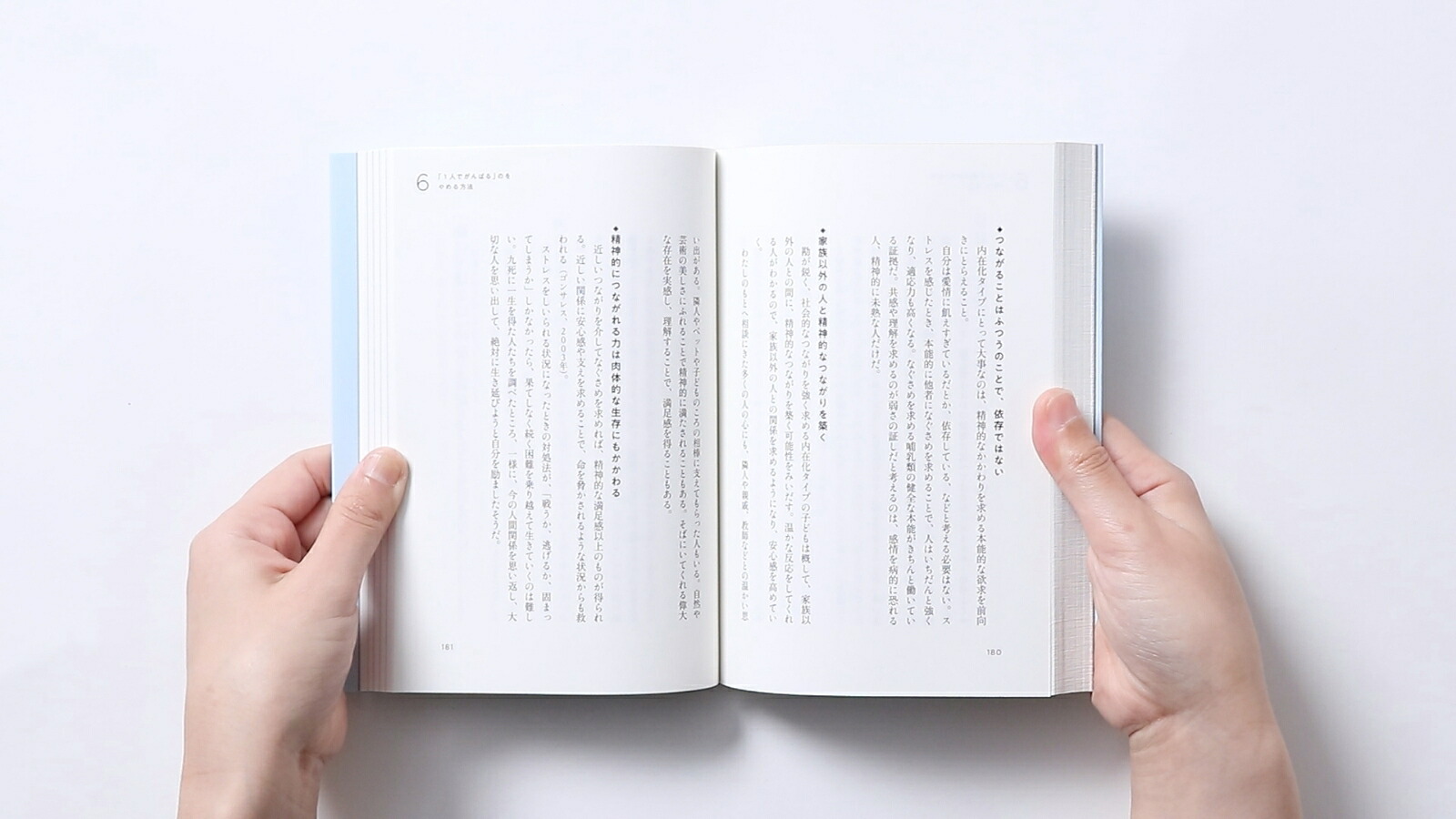 親といるとなぜか苦しい「親という呪い」から自由になる方法[リンジー・C・ギブソン]