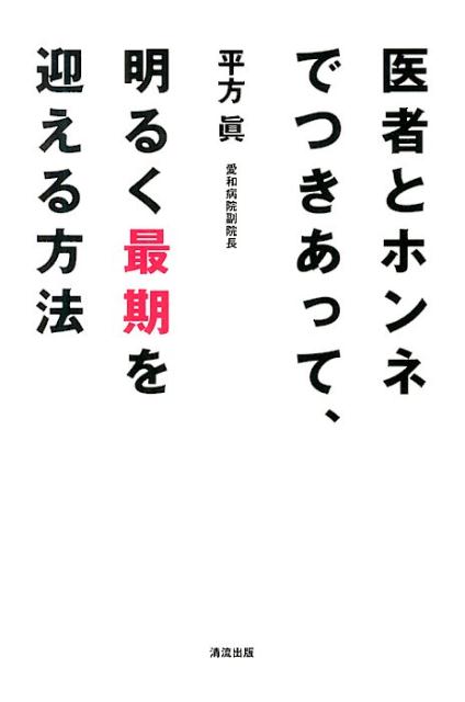 ԤȥۥͤǤĤäơ뤯Ǵޤˡ[ʿ]