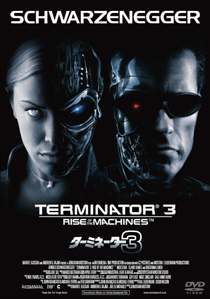 ターミネーター3画像