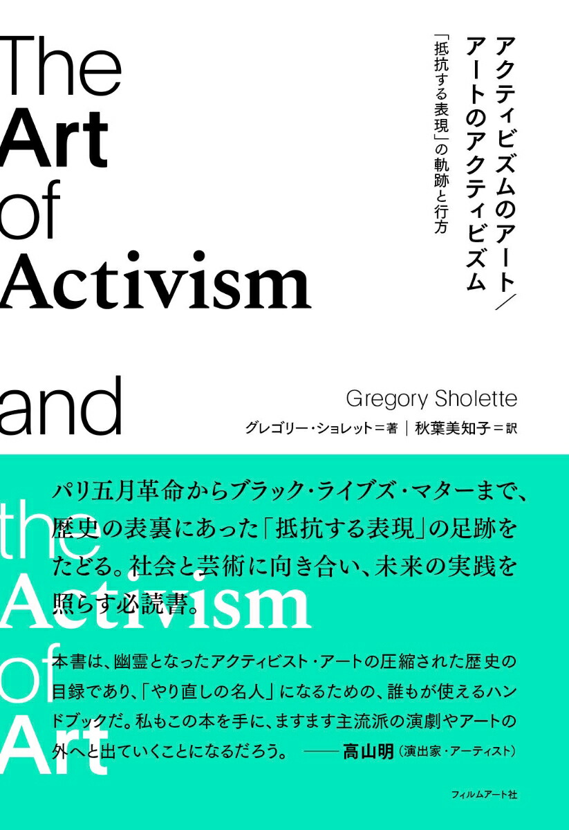 �����ƥ��ӥ���Υ����ȡ������ȤΥ����ƥ��ӥ�����񹳤���ɽ���פε��פȹ���[���쥴�꡼�������å�]