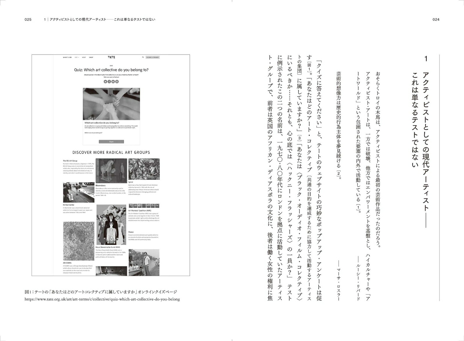 �����ƥ��ӥ���Υ����ȡ������ȤΥ����ƥ��ӥ�����񹳤���ɽ���פε��פȹ���[���쥴�꡼�������å�]