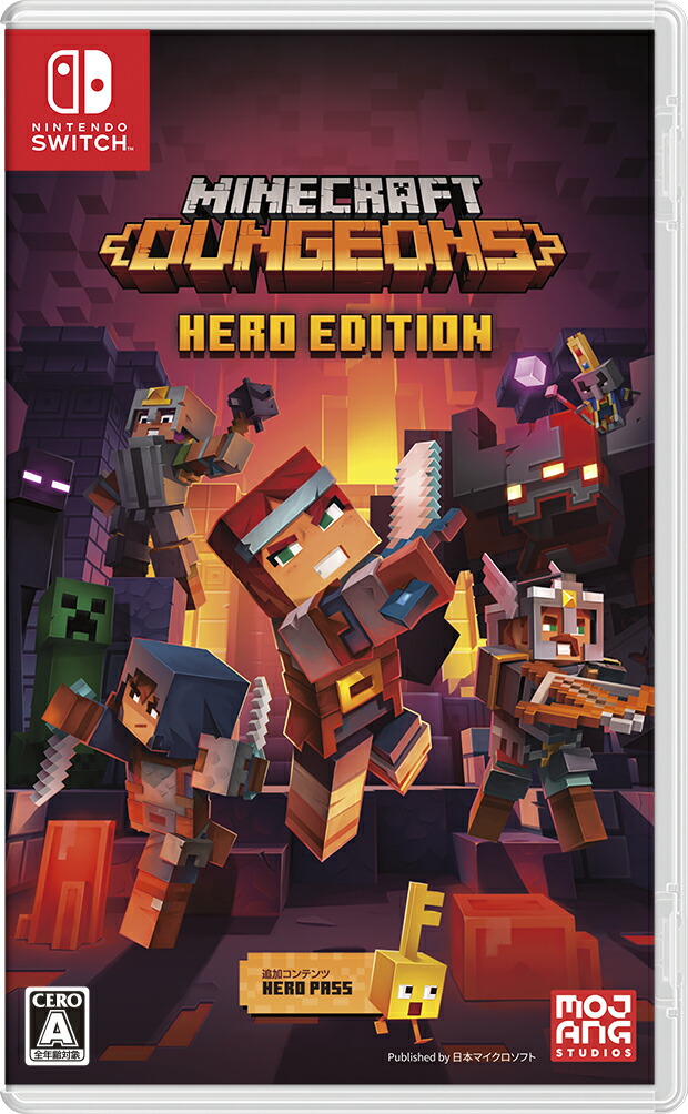 楽天市場 Switch Minecraft Dungeons Hero Edition 日本マイクロソフト Hac P Auz4e Nsw マインクラフトダンジョンズ Joshin Web 家電とpcの大型専門店