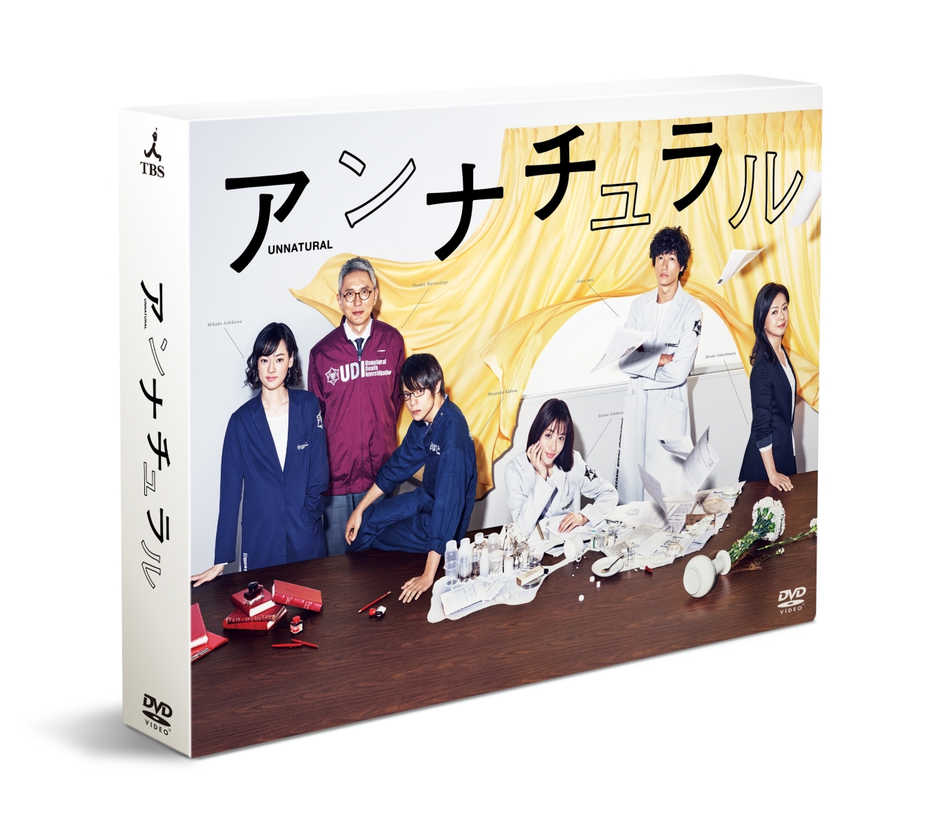 ブックス: アンナチュラル DVD-BOX - 石原さとみ - 4562474194112 : DVD