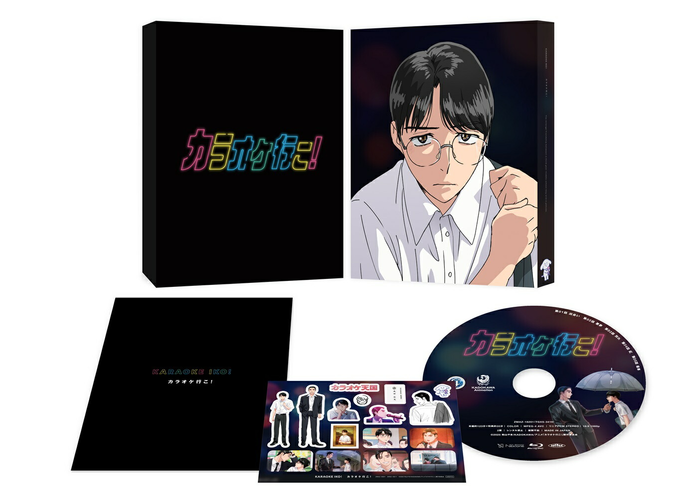 カラオケ行こ！Blu-ray BOX【Blu-ray】画像